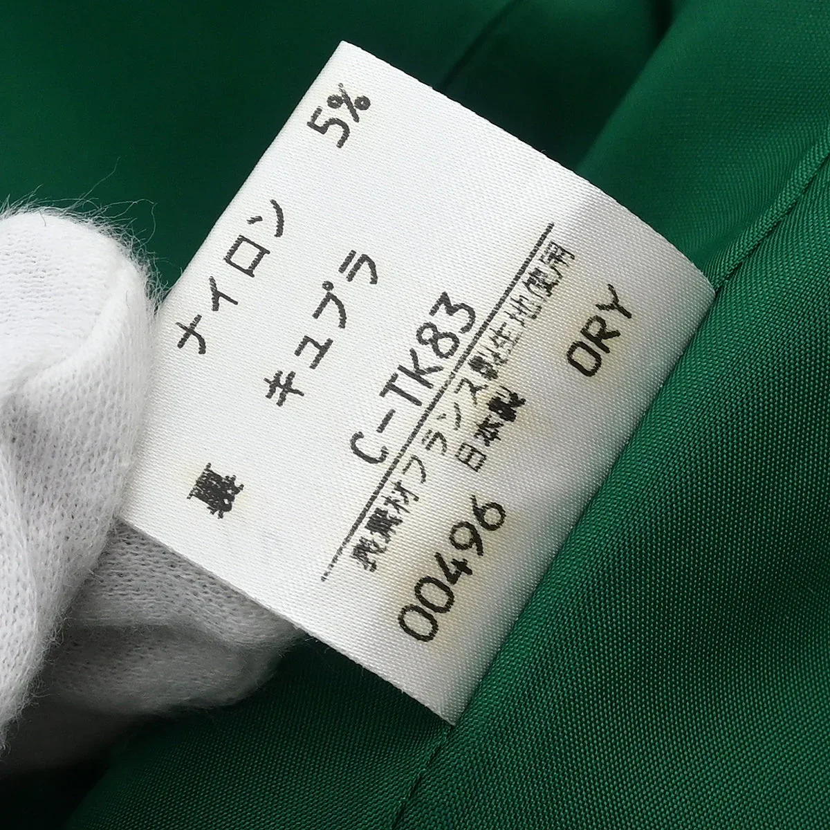 Yves Saint Laurent Single Breasted Collarless Jacket Green #40 - Image 9