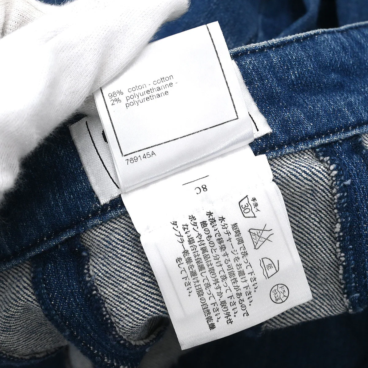 Chanel 2007 Denim Halter Dress Indigo #36 - Image 10