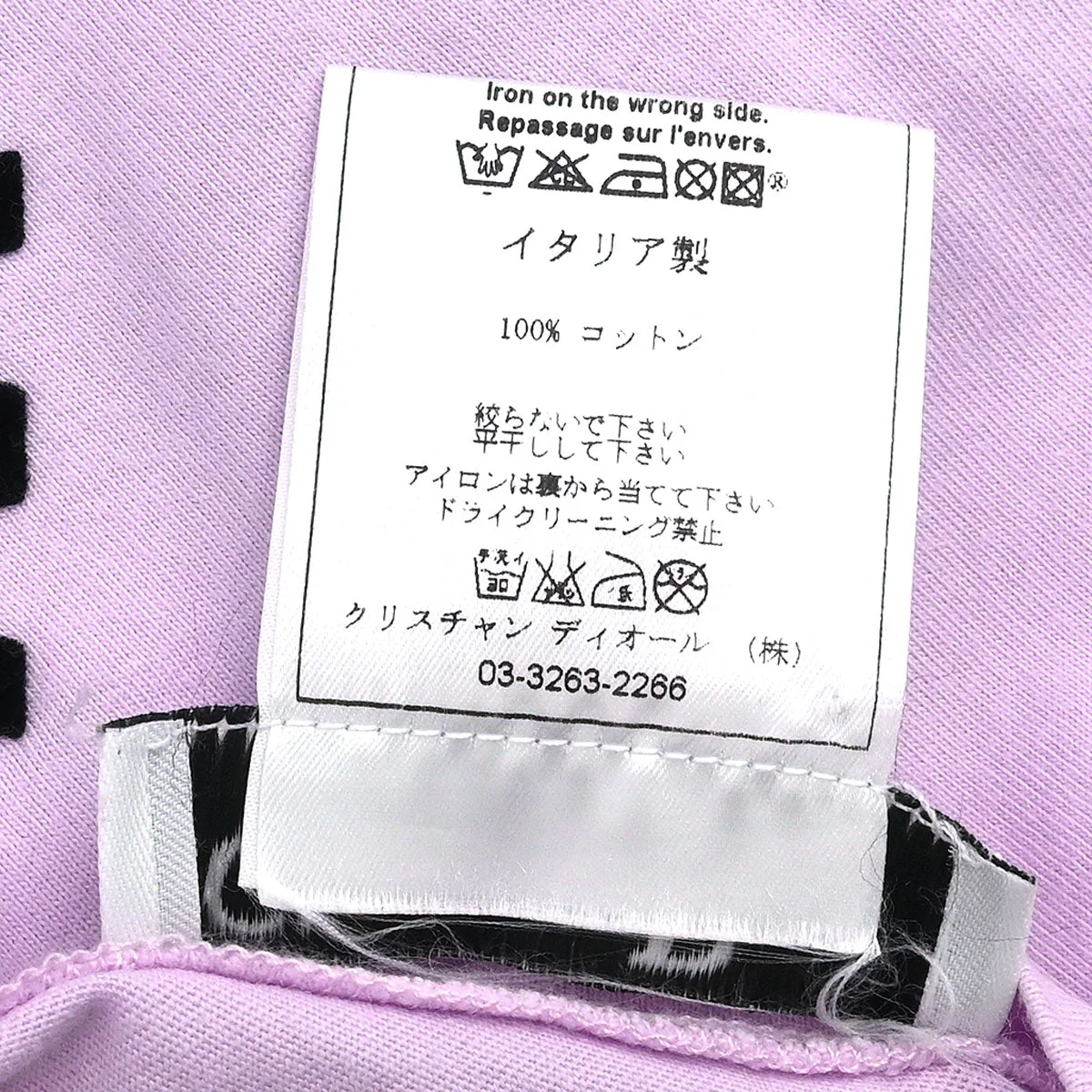 Christian Dior 2003 T-shirt Top Purple #40 - Image 9
