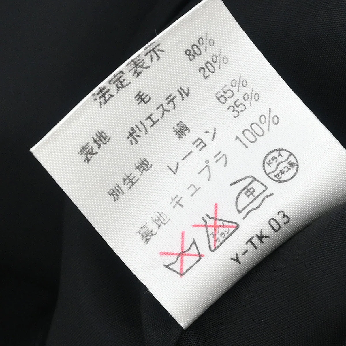 Christian Dior Double Breasted Jacket Black #36–38 - Image 10