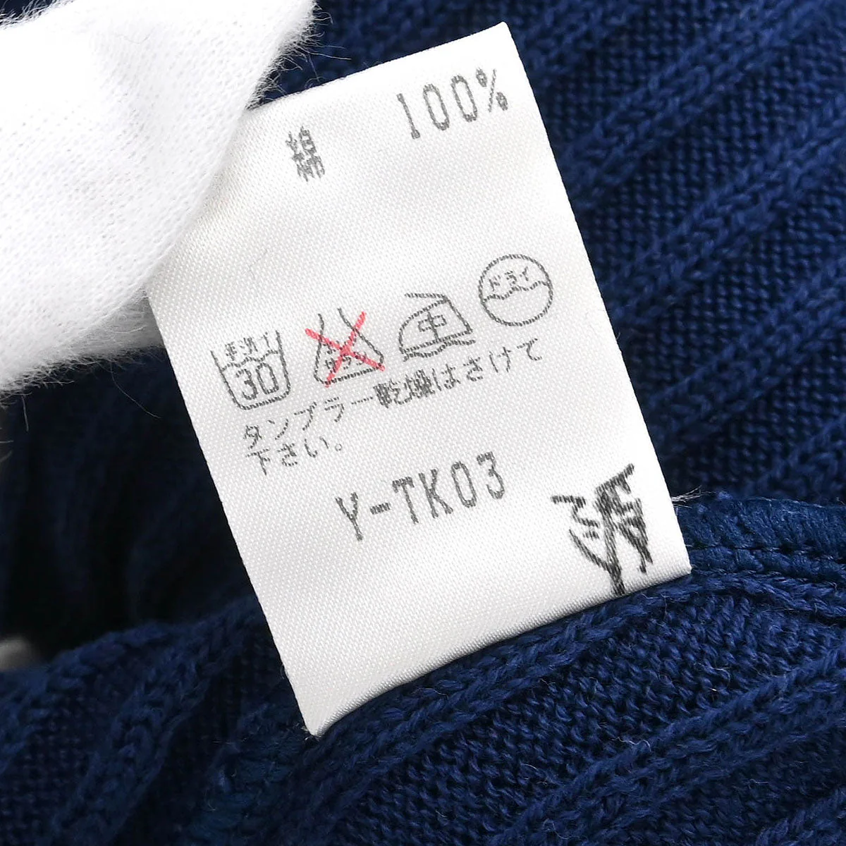 Christian Dior Top Navy #S - Image 10