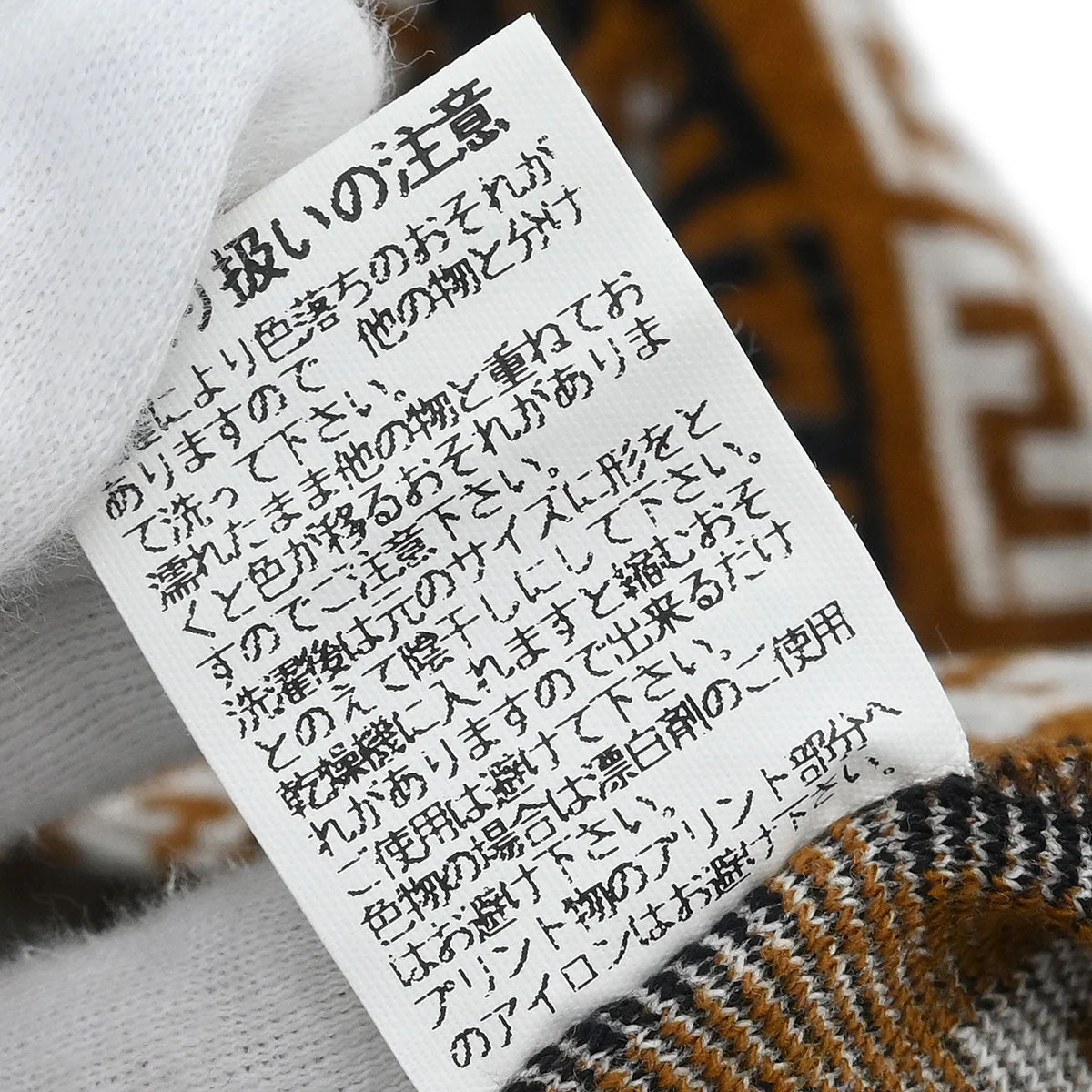 Fendi Sleeveless Dress Brown #42 - Image 10