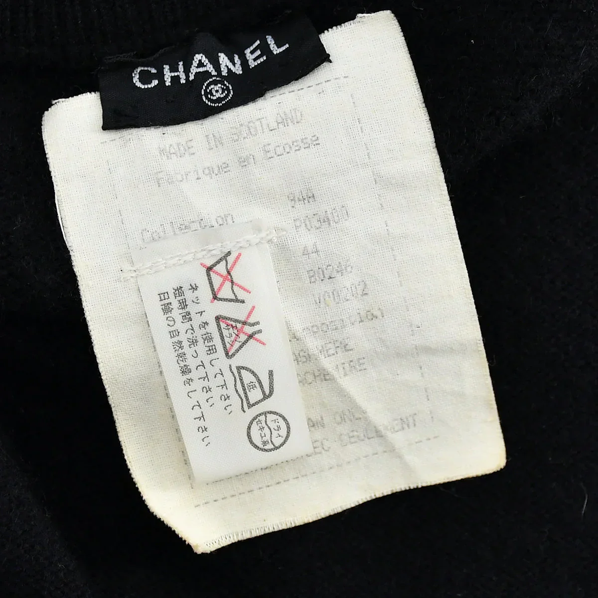 Chanel Long Sweater Black 94A #44 - Image 9