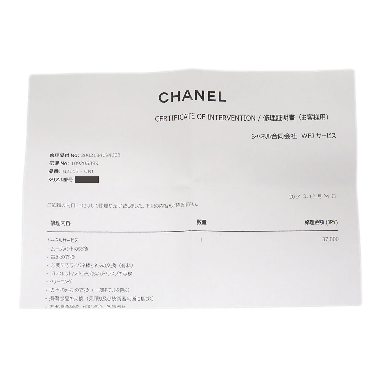 Chanel Premiere H2163 Quartz Watch Ceramic SS Diamond - Image 4