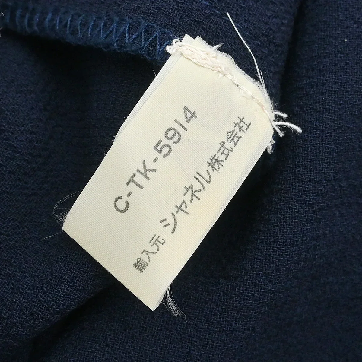 Chanel Dress Navy #34 - Image 9