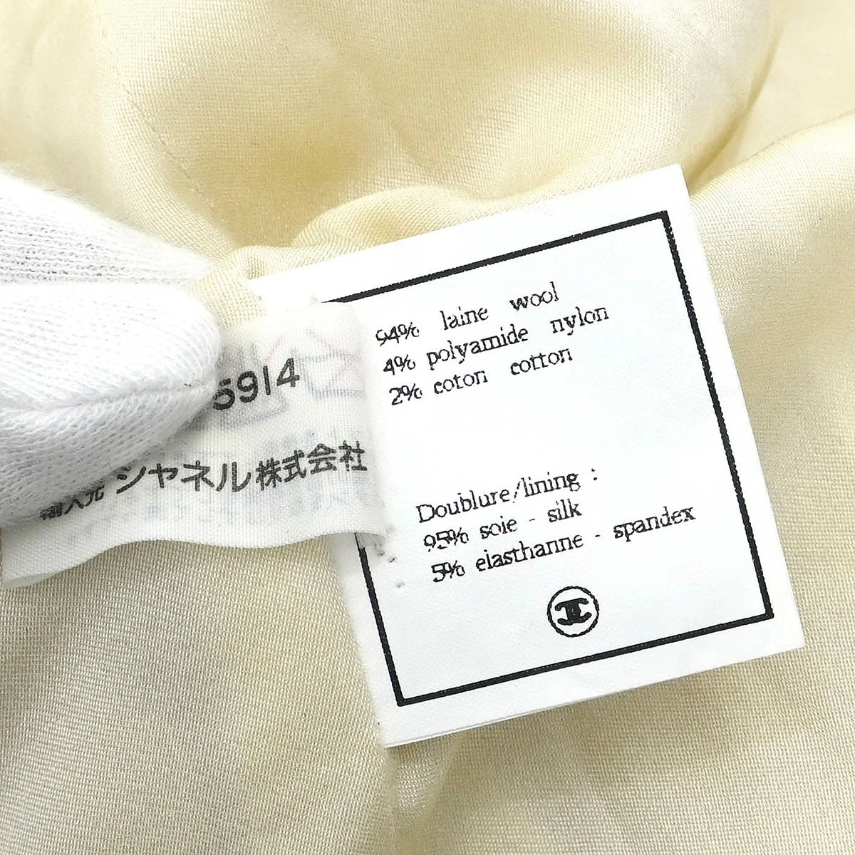 Chanel Single Breasted Jacket White #40 - Image 10