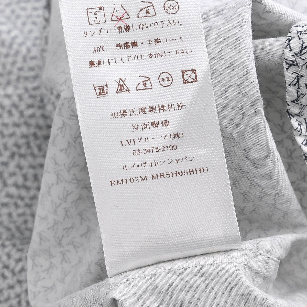 Louis Vuitton 2010 Shirt Blouse White #M - Image 9