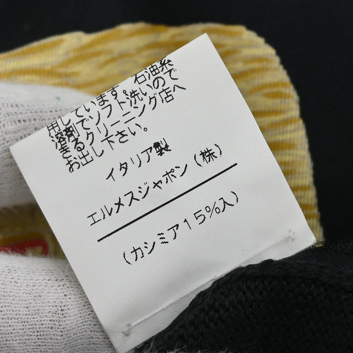 Hermes Polo Shirt Top Black #M - Image 9